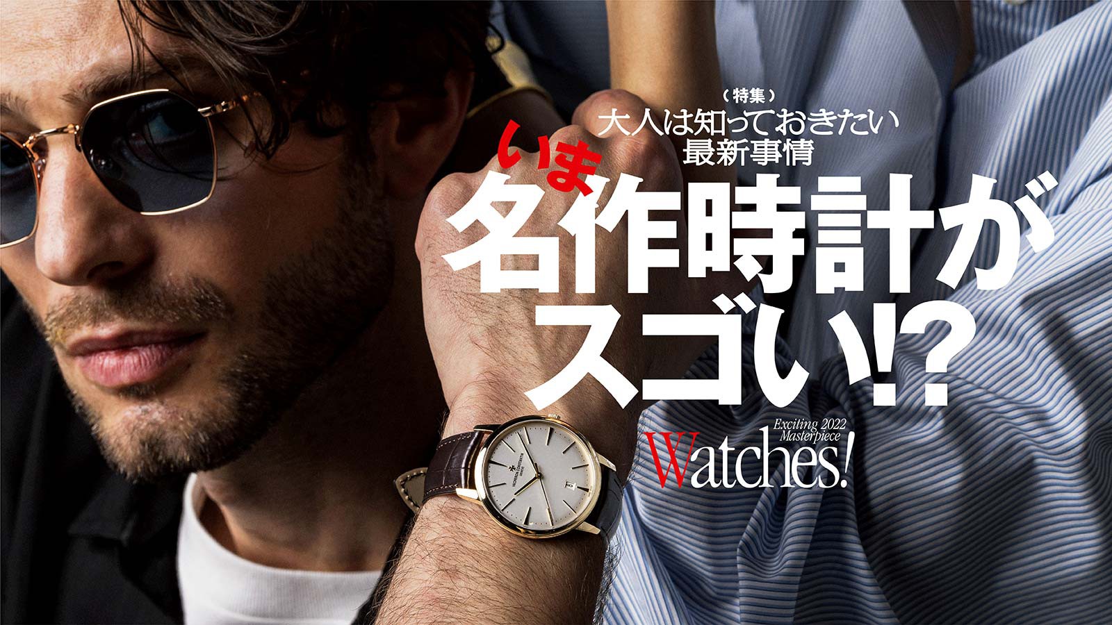 ★レオン様 ５点おまとめ★11/15まで★ LEON（レオン）2023年 01月号【モテるアウターはこの5着