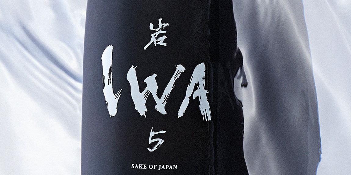 IWA5 アッサンプラージュ - 日本酒