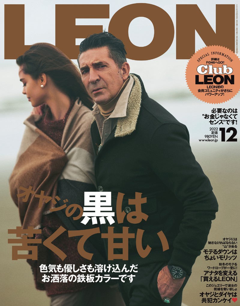 leonページ LEON レオン Back Issue 28033-123234118-001-001-Dec2020 (Digital)