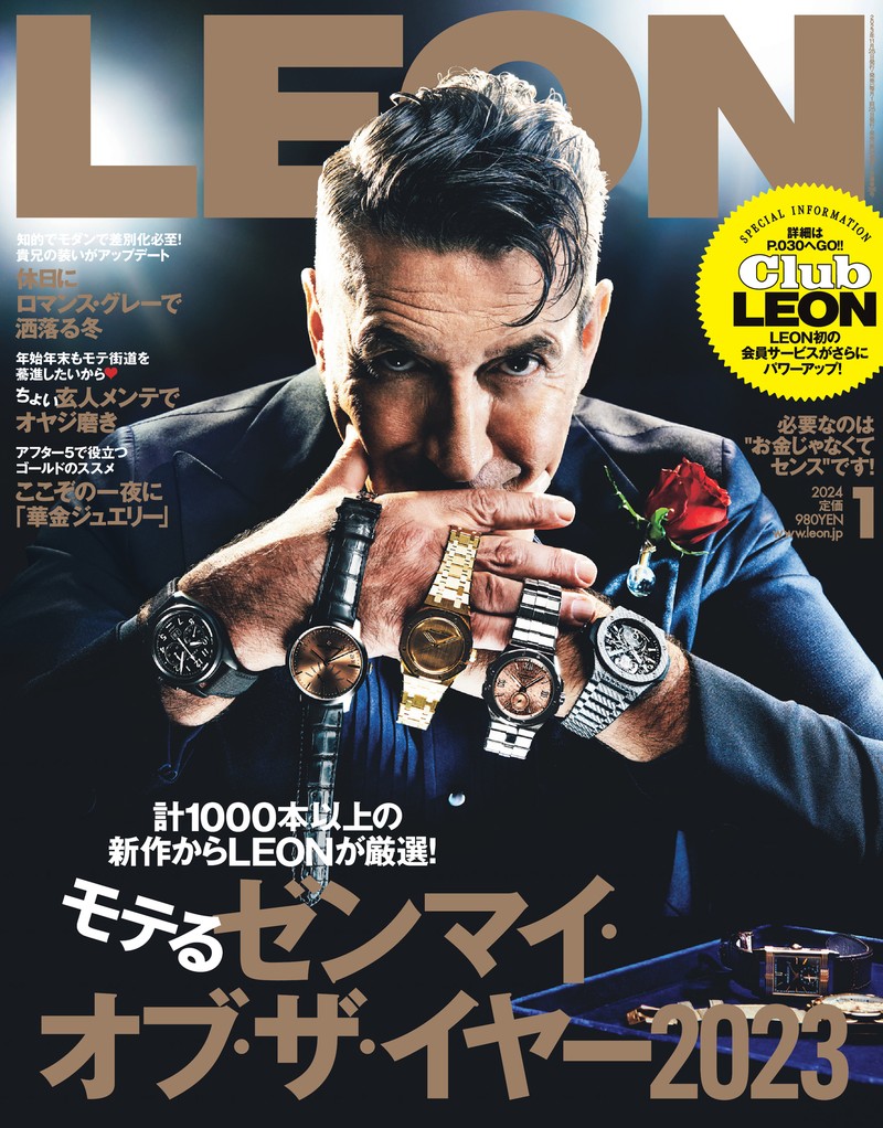 LEON（レオン） 2024年5月号 (発売日2024年03月25日) | 雑誌
