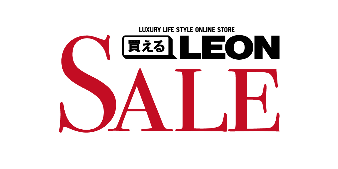 SALE】モテる冬のスペシャルセール開催中！ | 買えるLEON | LEON