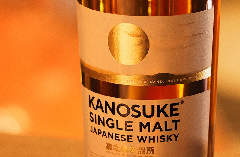 日本一美しい蒸留所で飲まない？」と誘われて「嘉之助蒸溜所」に行っ