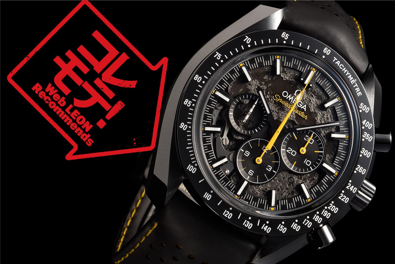 月面旅行ができちゃう腕時計!? 「オメガ」スピードマスターの新作が