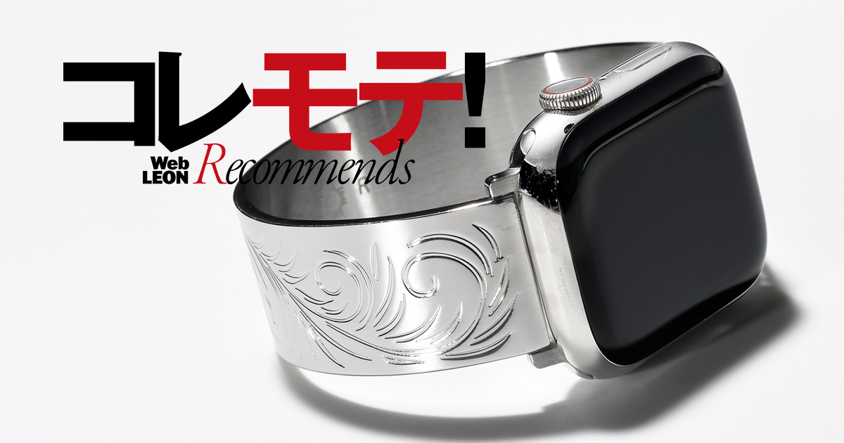 レミレリーフApple Watch バングル無地Sサイズ