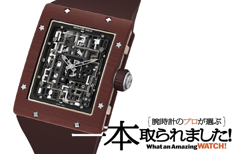 リシャール・ミル流「角形ドレスウォッチ」でスーツの腕元に差をつける