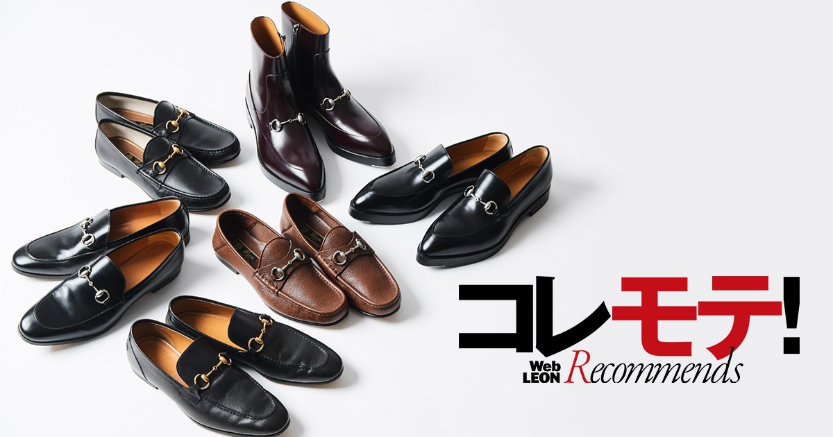 グッチのホースビットシューズ】結局頼れるのは定番にして最新な