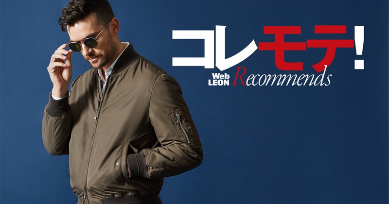 ブルネロクチネリ MA1 BRUNELLO CUCINELLI(ブルネロクチネリ) MA-1(メンズ) - 海外通販のBUYMA