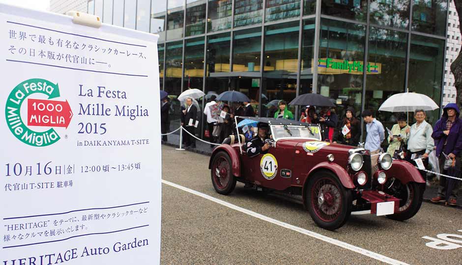 日本でもっとも有名なヒストリックカーラリー LA FESTA MILLE MIGLIA [ラ・フェスタ・ミッレミリア]