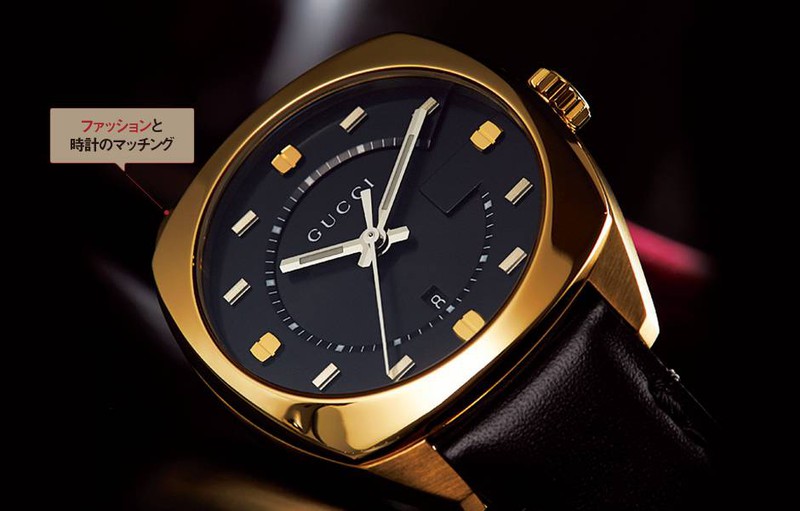 Gucci グッチ GG2570