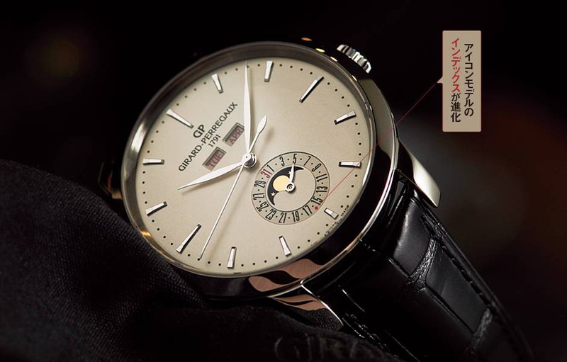 Girard-Perregaux ジラール・ペルゴ 1966 フルカレンダー