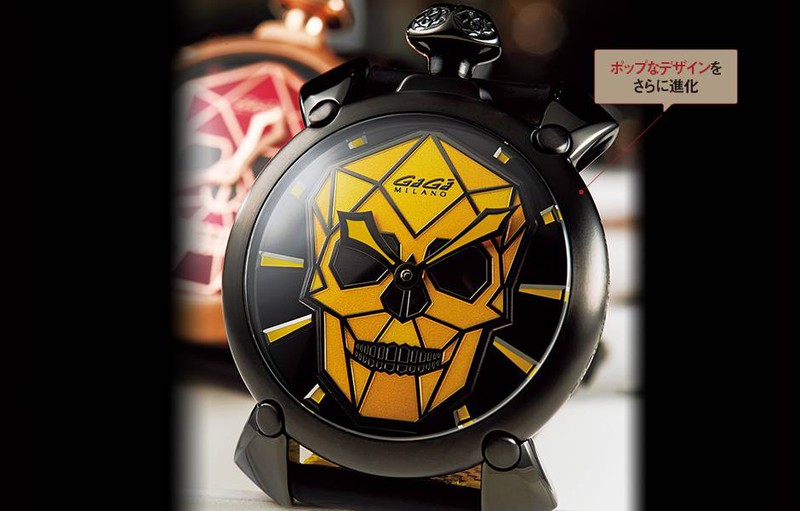 Gaga Milano ガガ ミラノバイオニック スカル 48MM