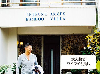 Hotel Irifune Annex Bamboo Villa