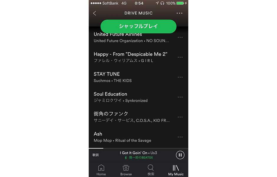 曲順は再考ですね。でも、U.F.O.のUnited Future Airlineのイントロは一曲目に置きたいし、SuchmosとJamiroquaiは続けて聞きたいし〜などなど。完成したらどこかで公開いたしますね!