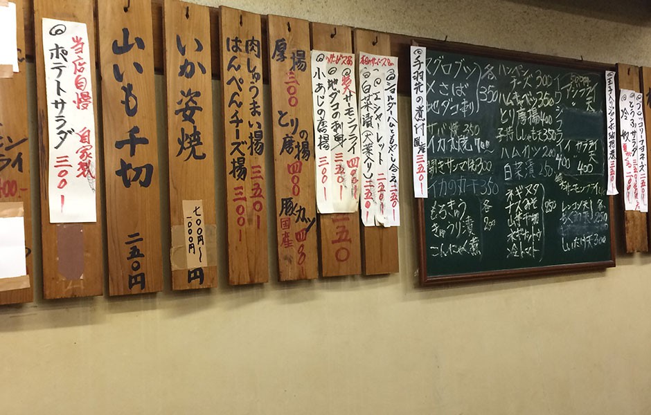 しながき