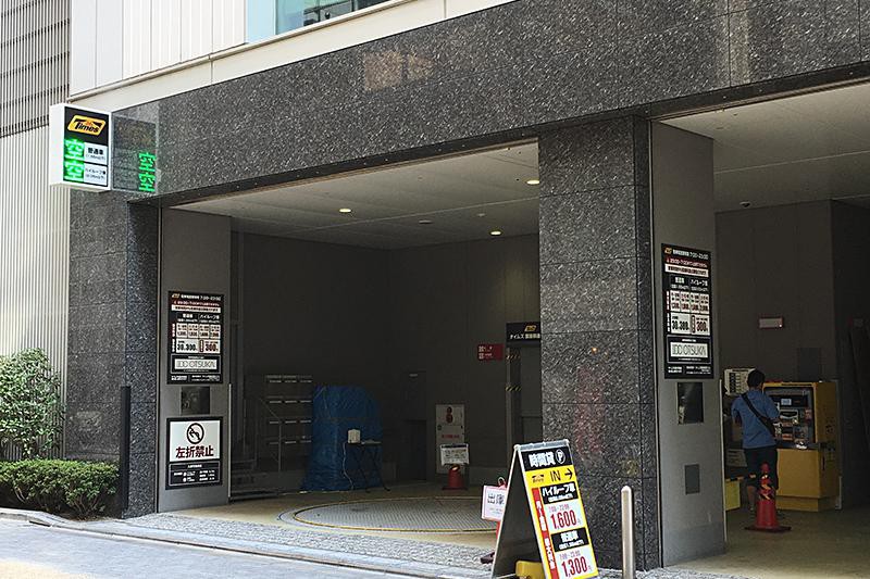 タイムズ銀座柳通りビル