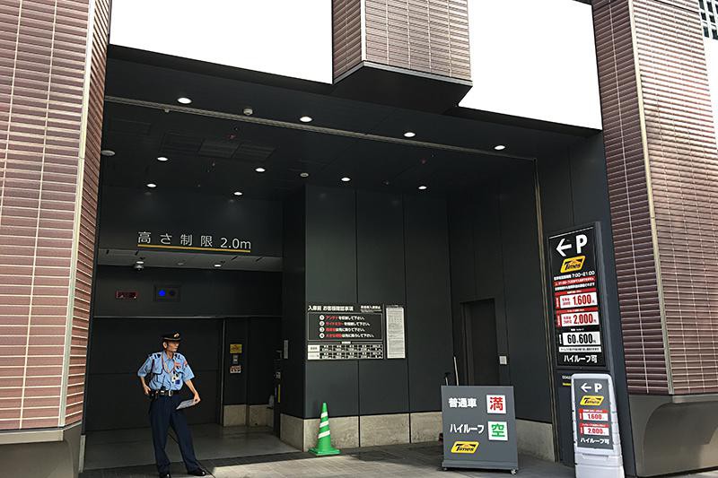 タイムズ相互館110タワー