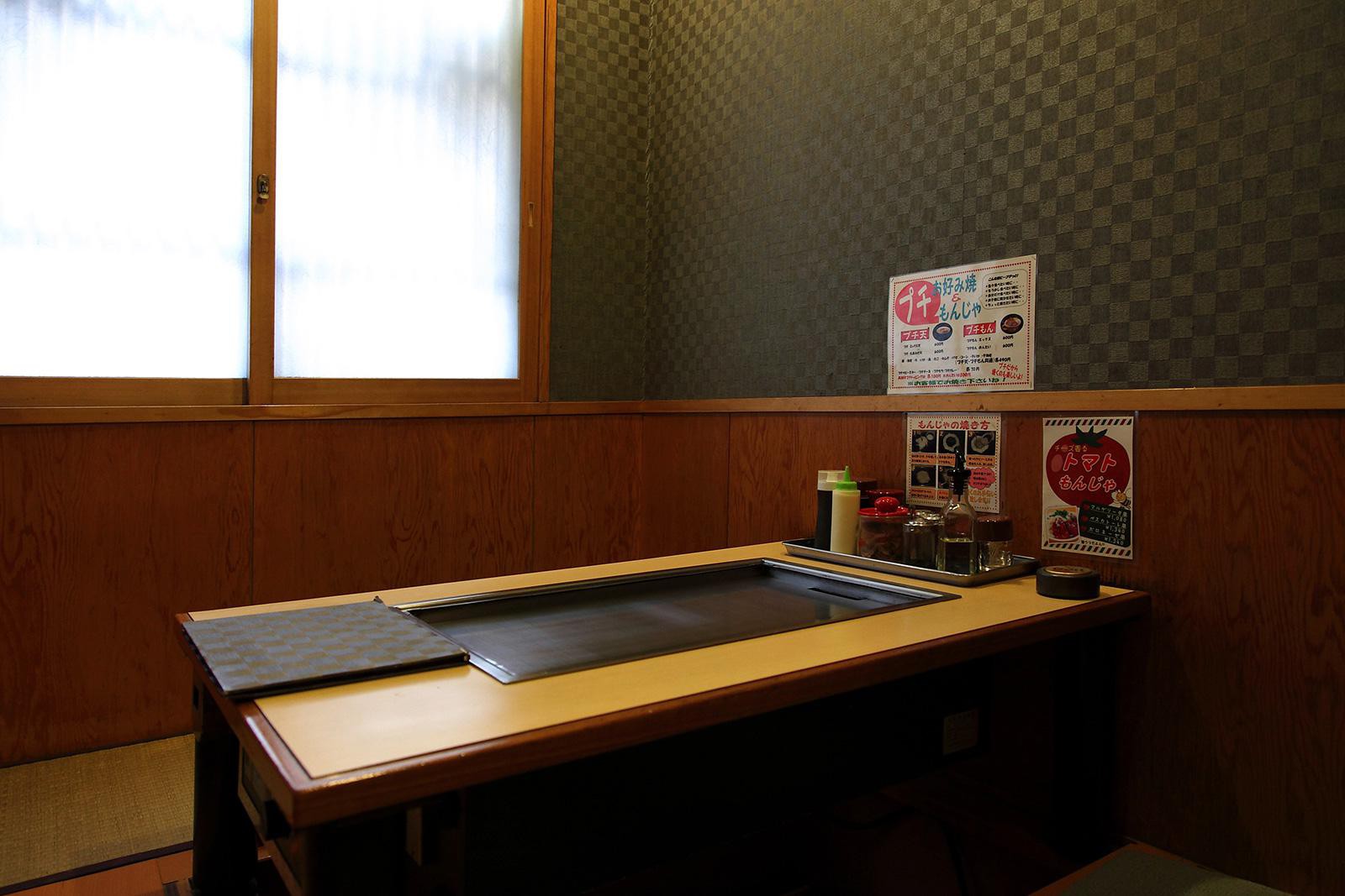 天現寺亭/お好み焼き・もんじゃ焼き屋
