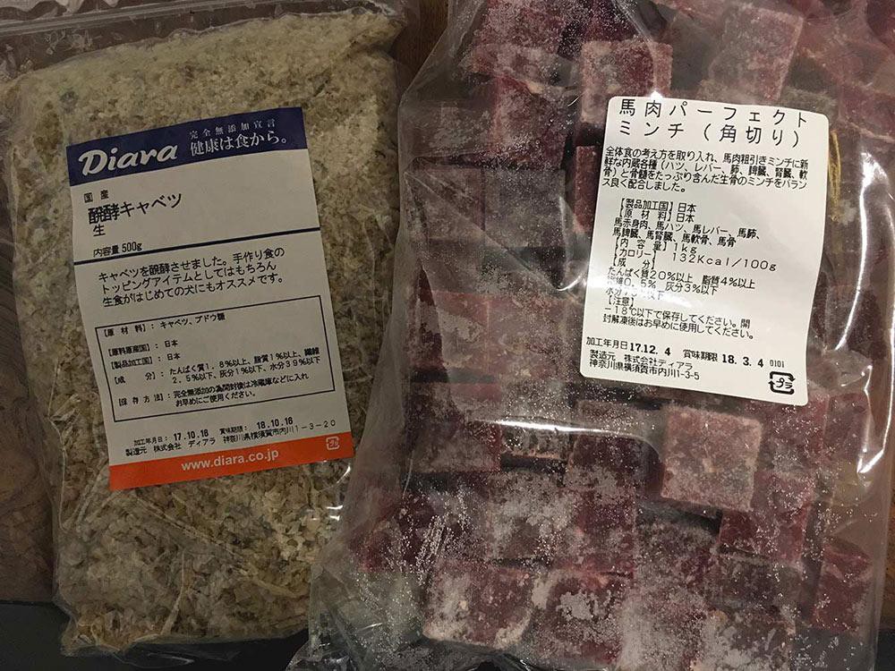 「あと、ここのところ馬肉と発酵野菜をあげるようにしています。とくに馬肉をあげるようになってから、さらに活発になったような気がします。これも『DOGGY BRO』で取り扱っていて、湘南に遊びに行く時には必ず買って帰るようにしています」