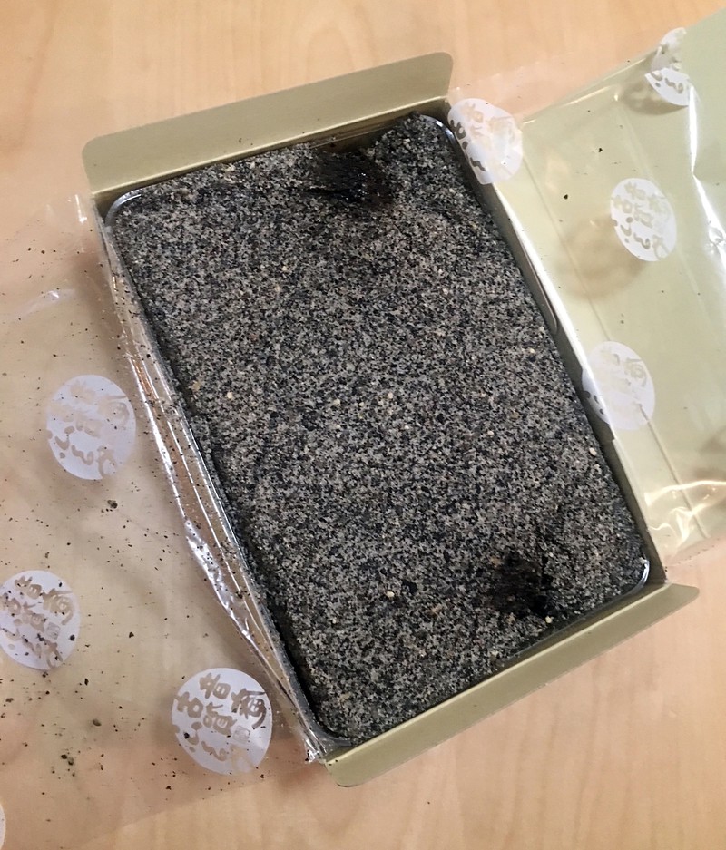 ふるや古賀音庵「胡麻団子」