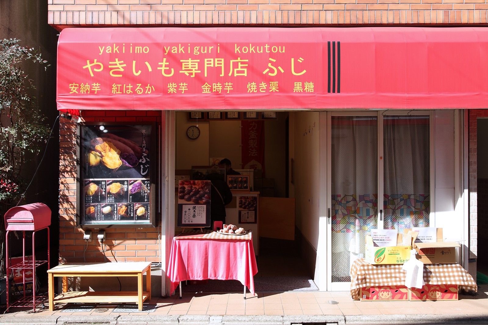 焼き芋専門店 ふじ／毎朝4、5時には起きて焼きはじめても、土日は早々に売り切れてしまうこともあるんだそう。