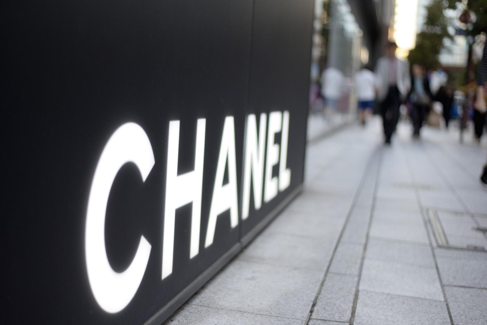 CHANEL シャネル