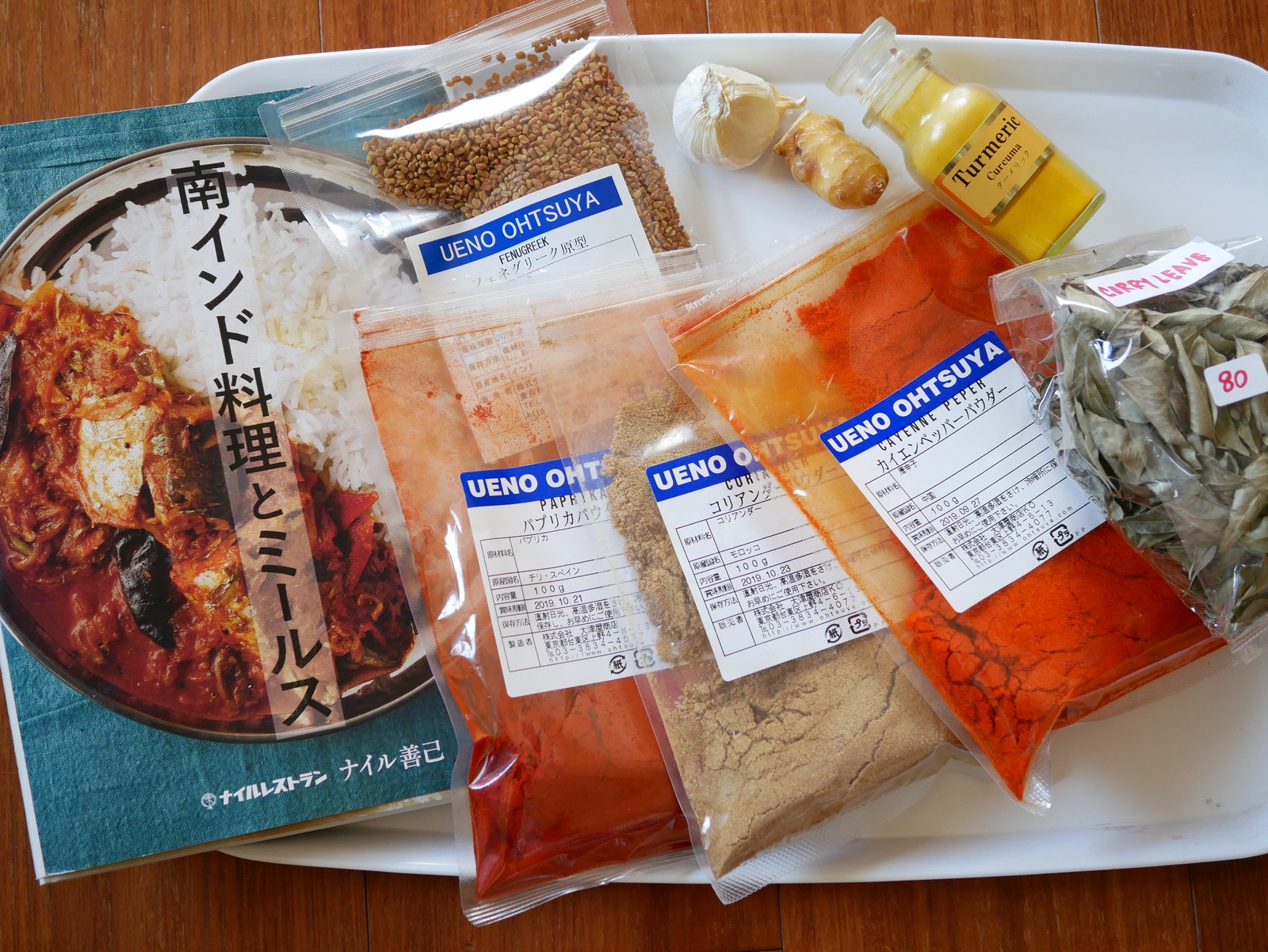 *フェヌグリークは本来のレシピではパウダーを使用しますが、この日は切らしていたため粒で使用しました。