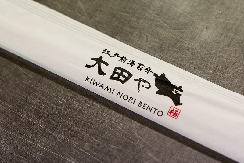 大田区の地形をそのままお店のロゴに。(もちろん大田区の許可済みです)