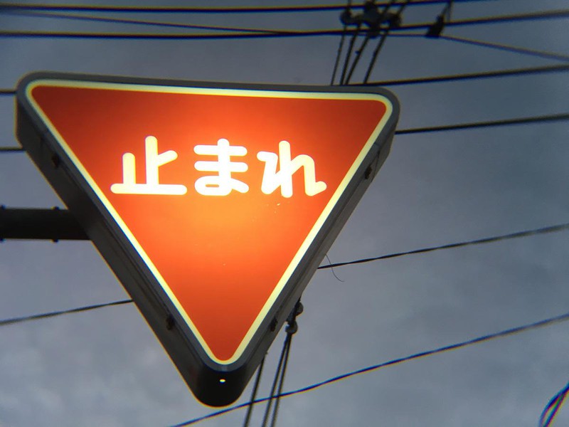 null