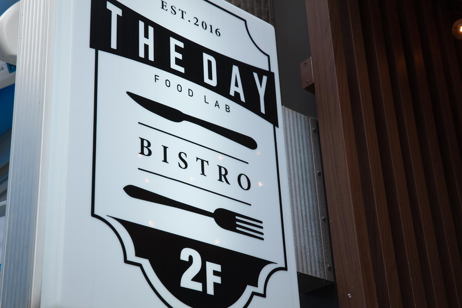 高円寺の駅から1分ほど歩いたビルの2階に店を構える「THE DAY FOOD LAB（ザ デイ フード ラボ）」