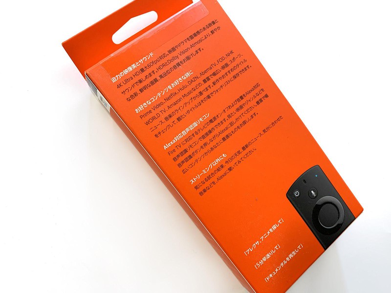 「Fire TV Stick 4K」の目玉機能は4K、HDR、ドルビーへの対応のほか、アレクサを搭載したことなど。これで6980円ですからかなりお買い得です。