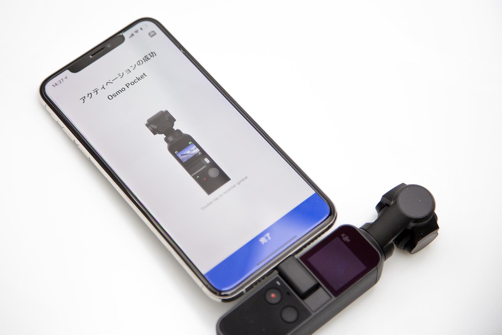 DJI「Osmo Pocket」44,900円。https://www.dji.com/jp/osmo-pocket