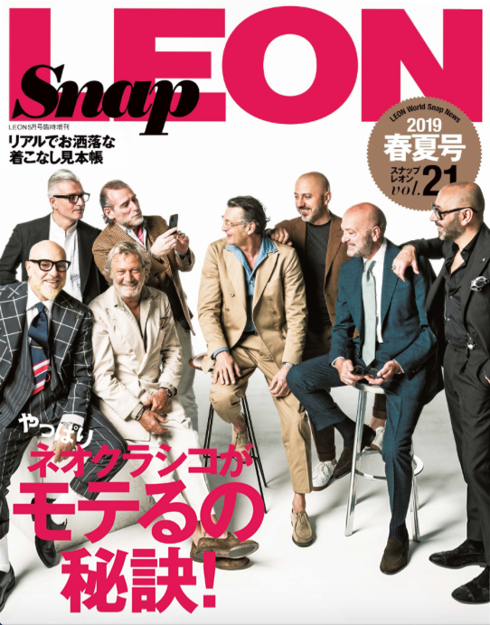 最新作『Snap LEON vol.21 2019春夏号』好評発売中！ | 編集記 | LEON レオン オフィシャルWebサイト