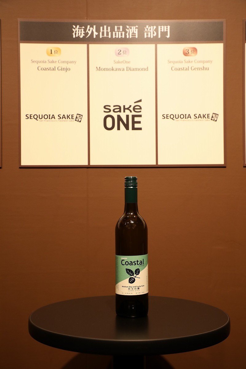 SAKE COMPETITION 2019 【海外出品酒部門】 (部門出品数 28点)