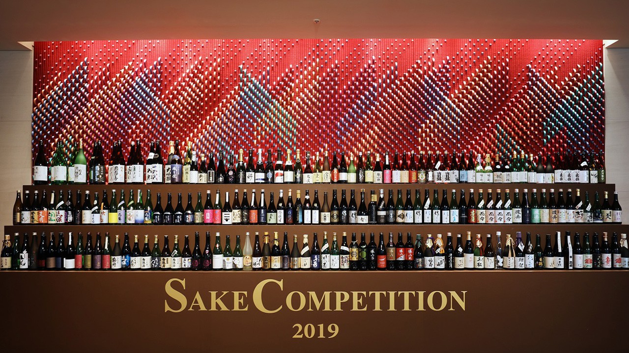 SAKE COMPETITION 2019