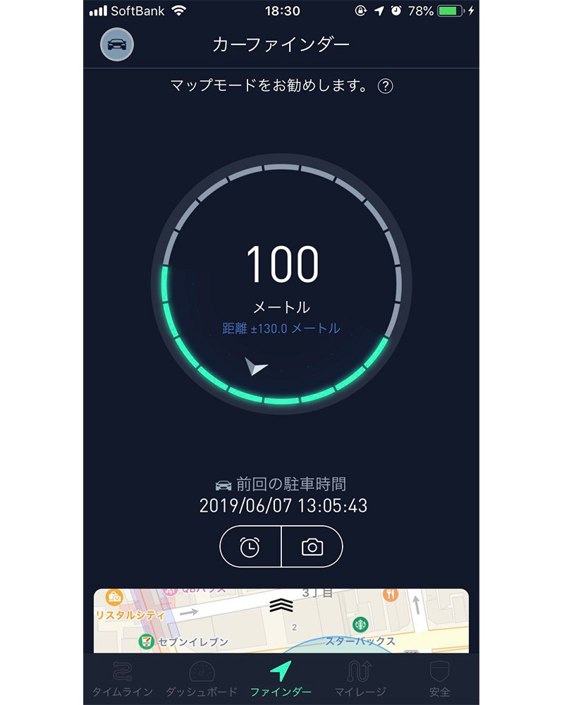 ◆ズース スマートカーチャージャー