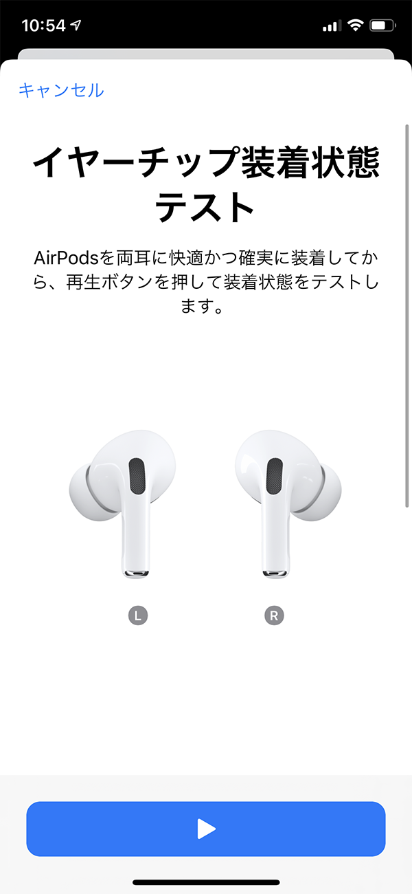 検証】Appleの完全ワイヤレスイヤホン「AirPods Pro」は買いか!? その