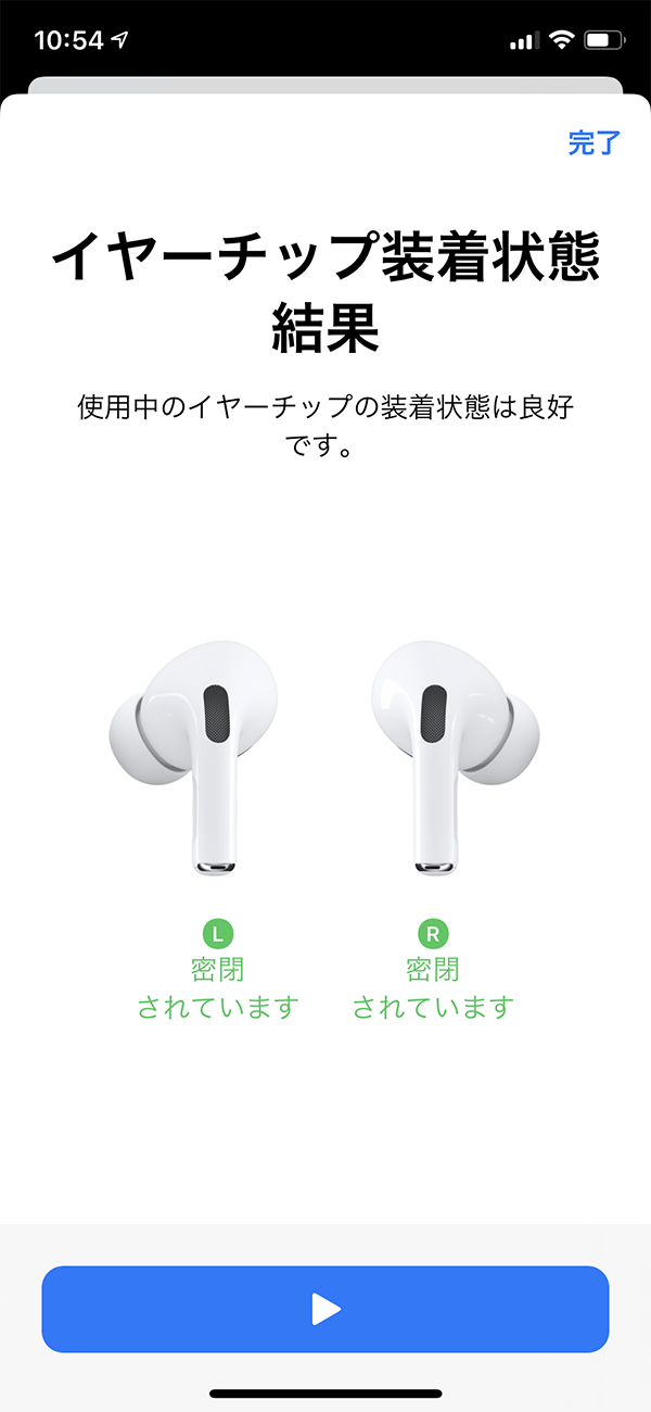 検証】Appleの完全ワイヤレスイヤホン「AirPods Pro」は買いか