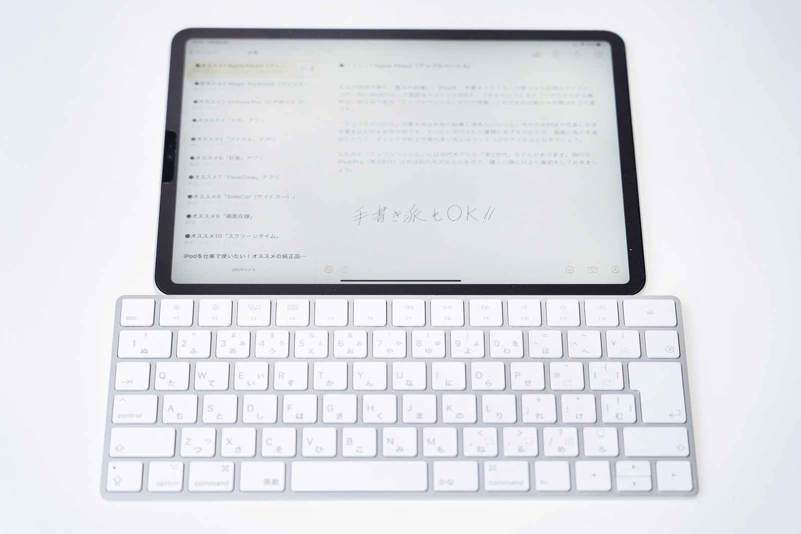 iPadを仕事で使う！ オススメの純正品とアプリ10選 | エレクトロニクス