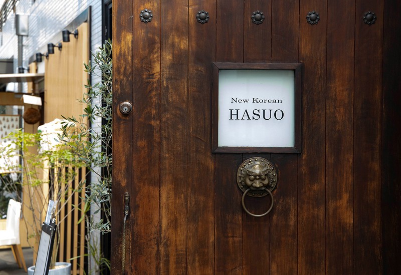 New Korean HASUO ハスオ