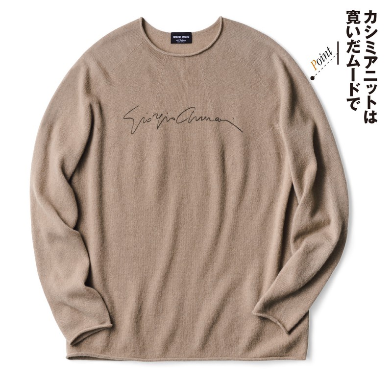 ジョルジオ アルマーニ ジャパン