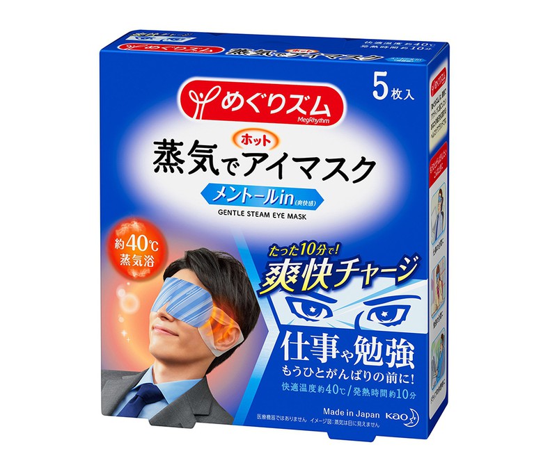 ▲ 「めぐりズム 蒸気でホットアイマスク メントールin(爽快感)」(5枚入り)オープン価格/花王
