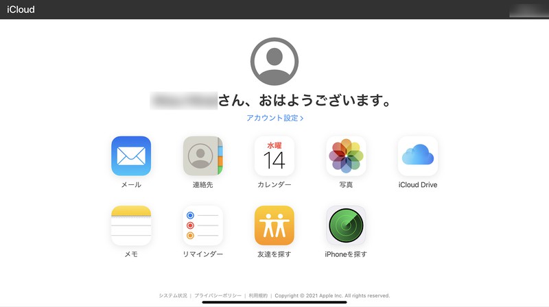 iPhoneの容量が写真でパンパン！ な人に教えたいバックアップ＆整理術