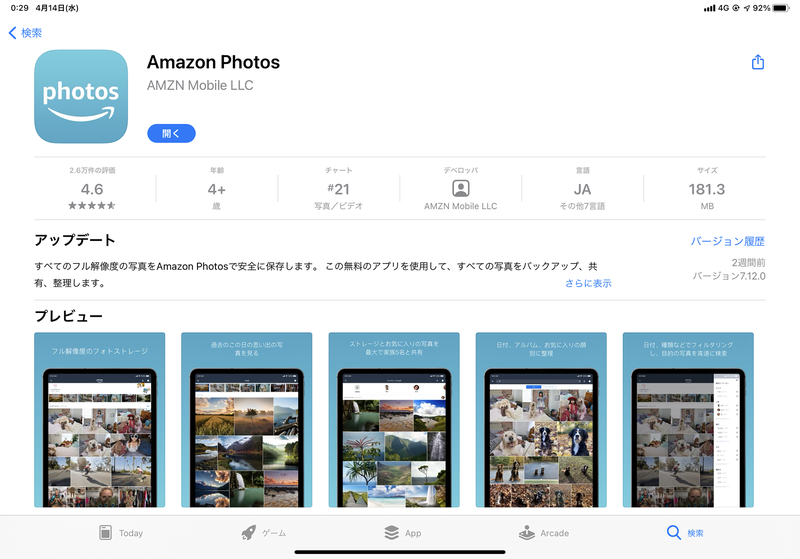 amazon photos