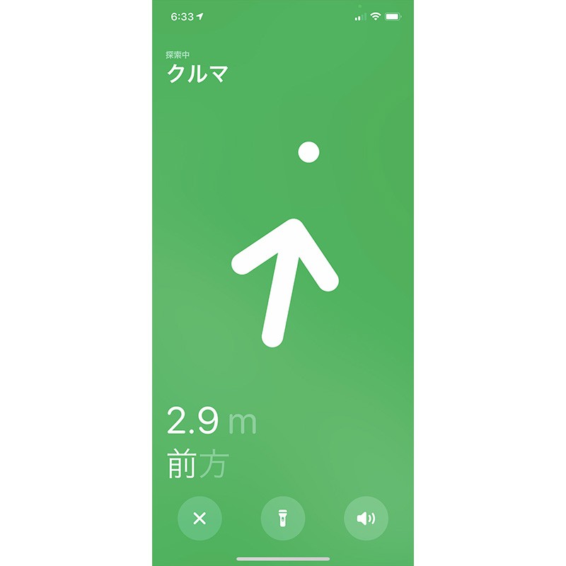 ▲「AirTag」3800円（1個入り）1万2800円（4個入り）／アップル　※ケースは別売り。