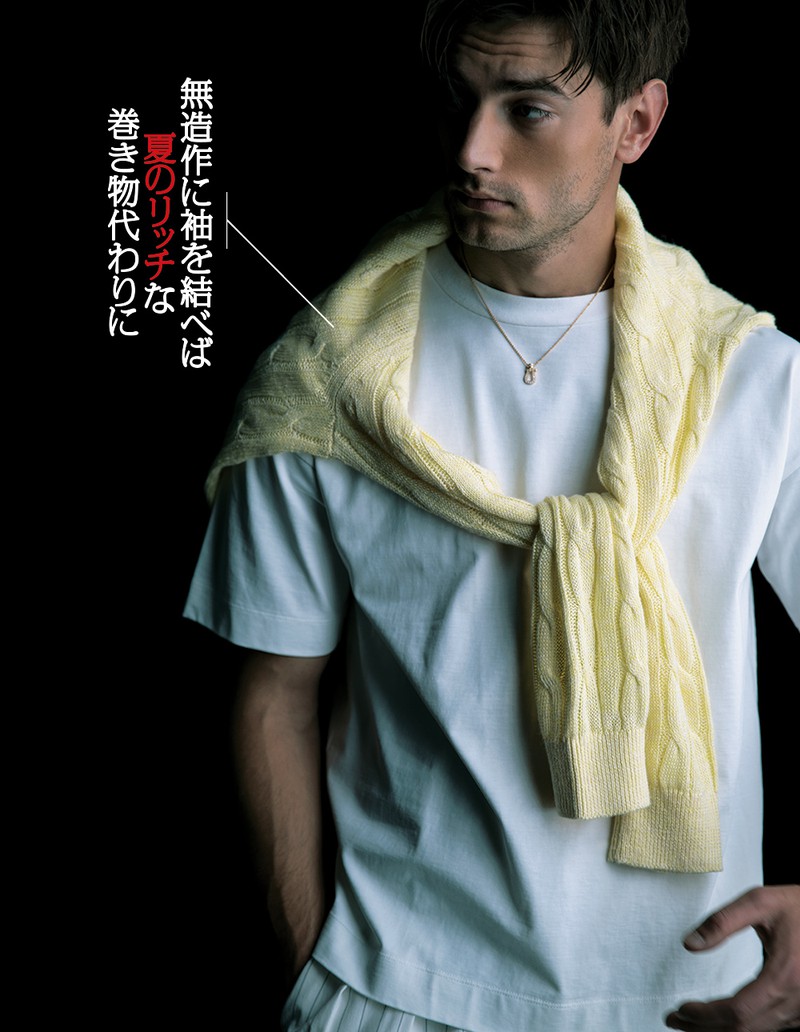 ニット1万7600円/ブルックス ブラザーズ(ブルックス ブラザーズ ジャパン)、Tシャツ1万780円/スローン、パンツ3万800円/ベルウィッチ(アマン)、ネックレス45万1000円/フレッド