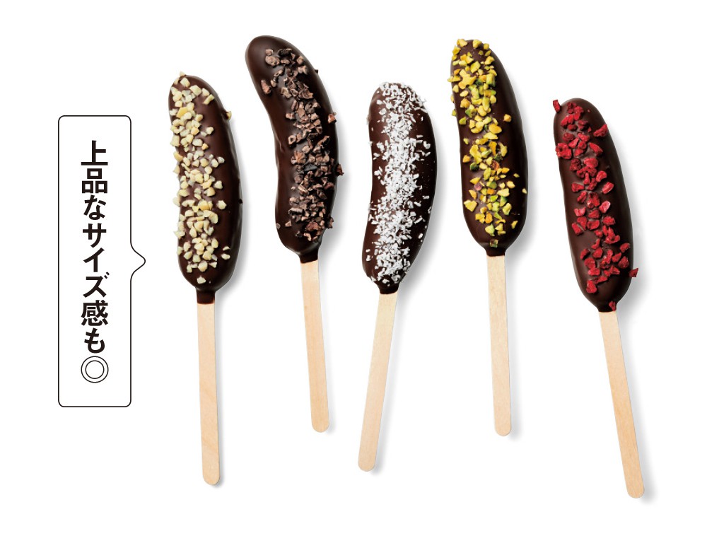 チョコバナナ2本セット1200円／ミュージアムスイーツストア縁日