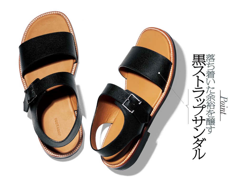 サンダル14万3000円／ジョンロブ（ジョン ロブ ジャパン）