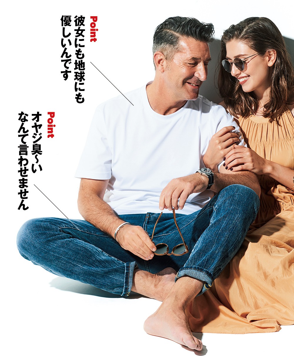 男性●Tシャツ1万9800円、デニム3万8500円／ともにディーゼル（ディーゼル ジャパン）、サングラス3万7400円／モスコット（モスコット トウキョウ）、時計36万5200円／チューダー（日本ロレックス/チューダー）、バングル3万4100円／シンパシー・オブ・ソウル（S.O.S fp 恵比寿本店）　女性●ワンピース3万2890円／エステラケー（ジャミン）、サングラス3万9600円／アイヴァン（アイヴァン 東京ギャラリー）