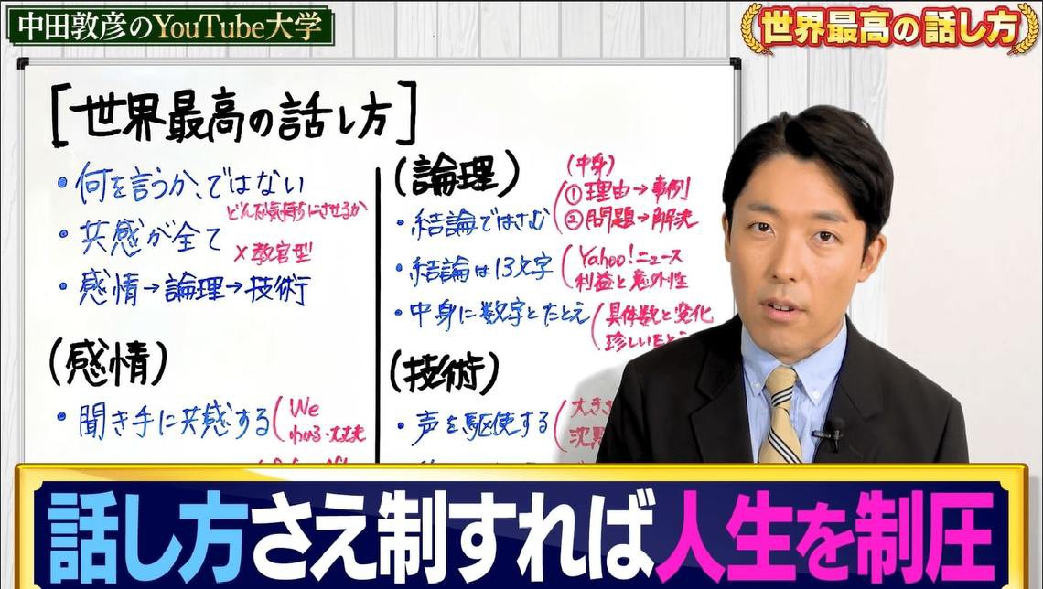 激レア】スティーブ・ジョブズが大学で行なった伝説のスピーチはここから。 - アート/エンタメ