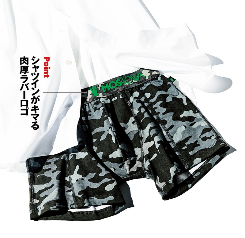 アンダーウエア4950円/モスコヴァ(モスコヴァ ジャパン)、シャツ6万1600円/シャルべ(ユナイテッドアローズ 六本木ヒルズ店)